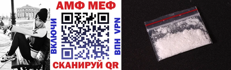 что такое   Андреаполь  Амфетамин 98% 