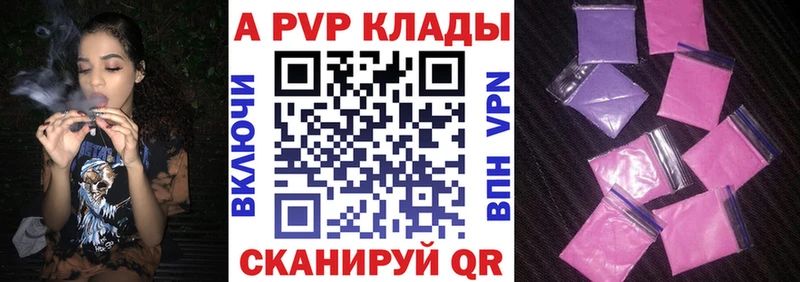 мега ONION  Андреаполь  Alpha PVP мука 