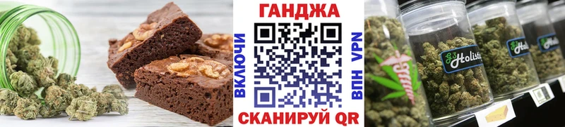 Canna-Cookies марихуана  Андреаполь 