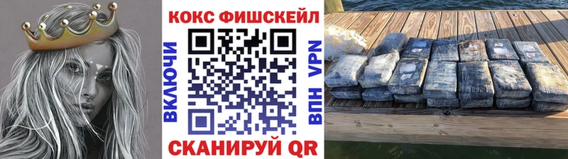 KRAKEN зеркало  Андреаполь  КОКАИН 99% 