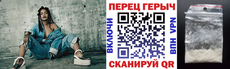 ГЕРОИН хмурый  Андреаполь 