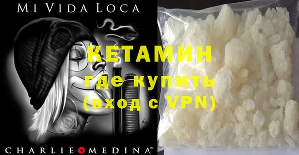 бутират Алексеевка