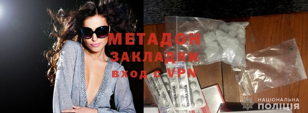 молекула духа Алзамай