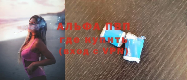 бутират Алексеевка