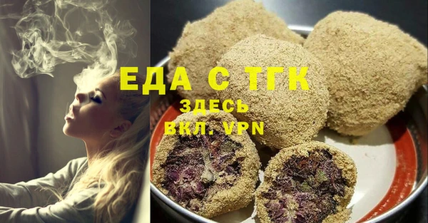молекула духа Алзамай