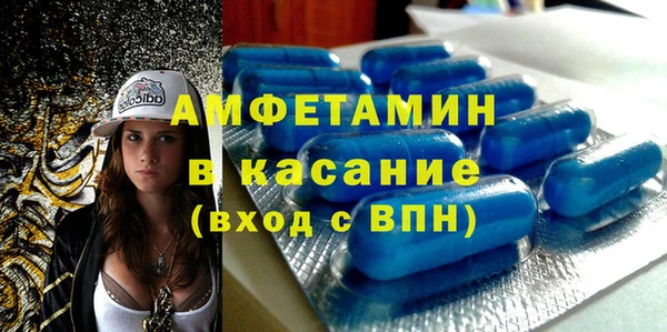 бутират Алексеевка