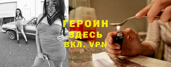 бутират Алексеевка
