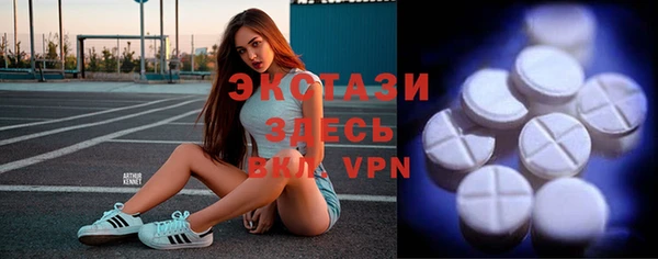 молекула духа Алзамай