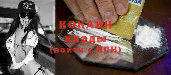 мескалин Осташков