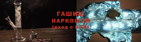 бутират Алексеевка