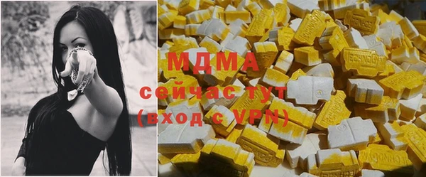 бутират Алексеевка