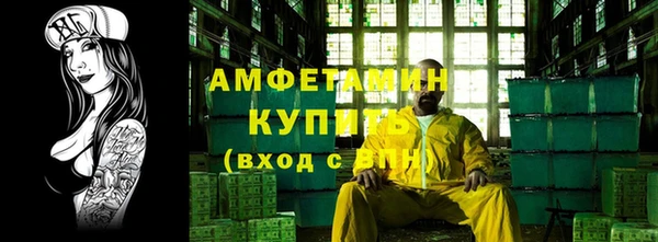 бутират Алексеевка