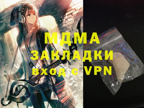 трава Нягань