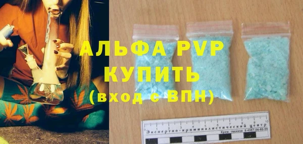 бутират Алексеевка