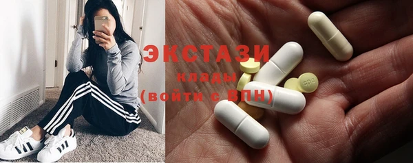 молекула духа Алзамай