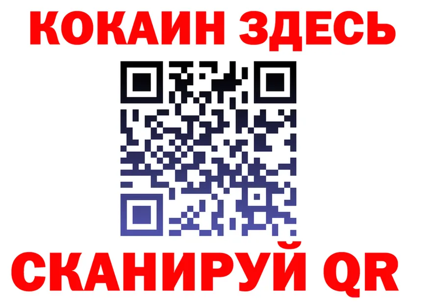 МЯУ-МЯУ 4 MMC рабочий сайт это блэк спрут Андреаполь