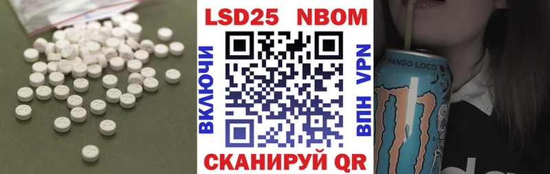 мега вход Андреаполь ЛСД экстази кислота магазин продажи наркотиков
