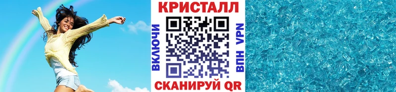 кракен tor Андреаполь Метамфетамин винт как найти