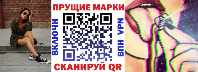 Марки NBOMe 1,5мг  Андреаполь 